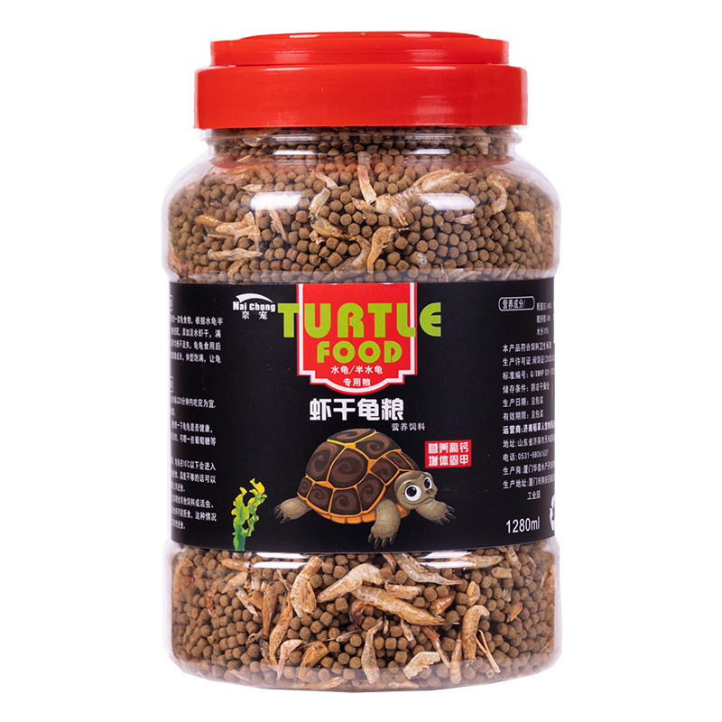 Factory direct supply tortoise food wholesale pet turtle Golden Turtle Brazilian turtle grass Turtle crocodile turtle feed turtle feed generation