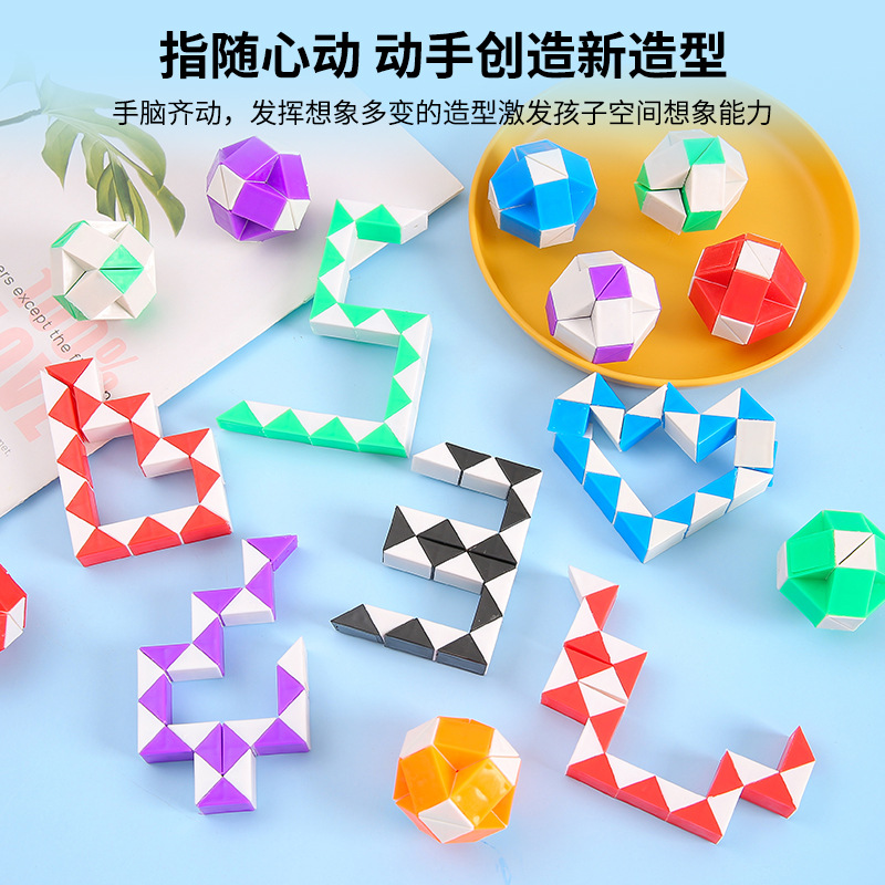 Mini 24 Section Variable Magic Ruler Children's Educational Spherical Rubik's Cube Intelligence Early Education Toys Kindergarten Gift Wholesale