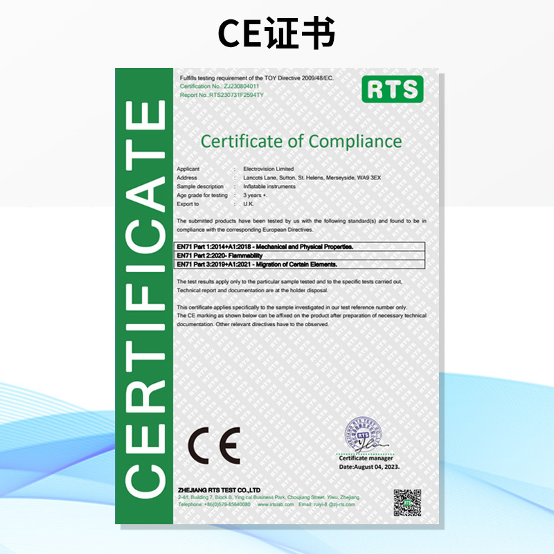 Cross border spot children inflatable musical instrument toy PVC inflatable guitar stage party props radio microphone