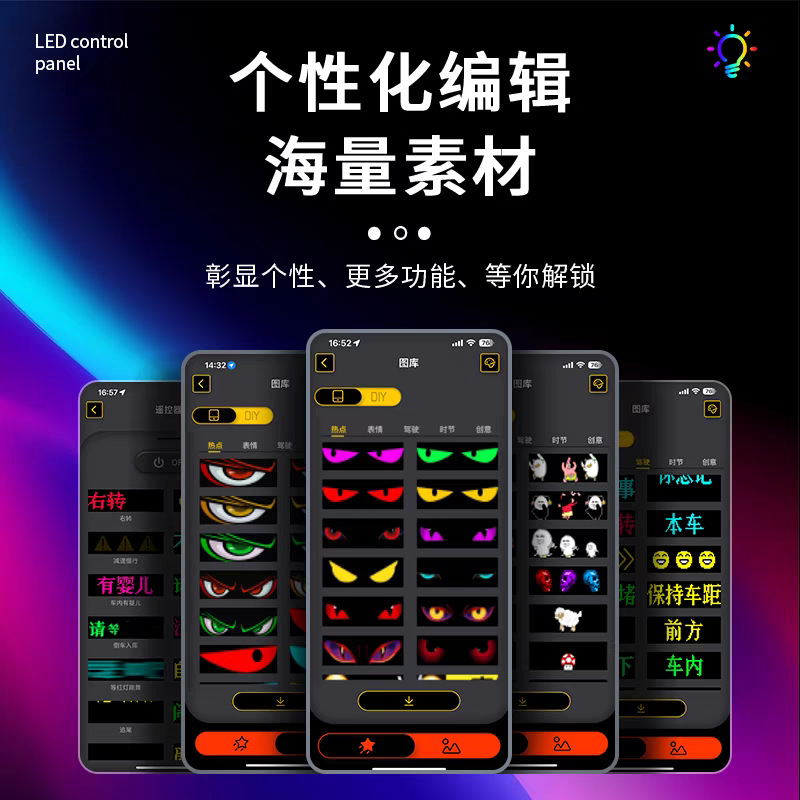 Big Truck Devil's Eye Car Light Truck Trailer Glass Led Light Flexible Display Full Color Smart Car Sticker