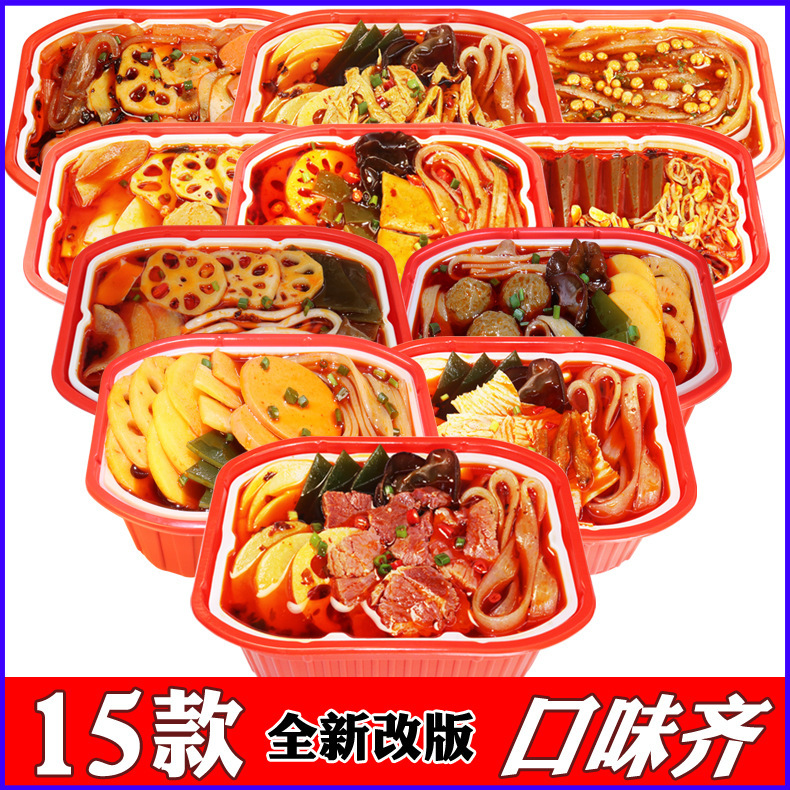 Дуою палочки, чунцинский самонагревающийся горячий горшок, ленивый интернет-знаменитый острый горячий горшок, широкая розовая маленькая кастрюля, портативная быстрая еда, самосервисная еда