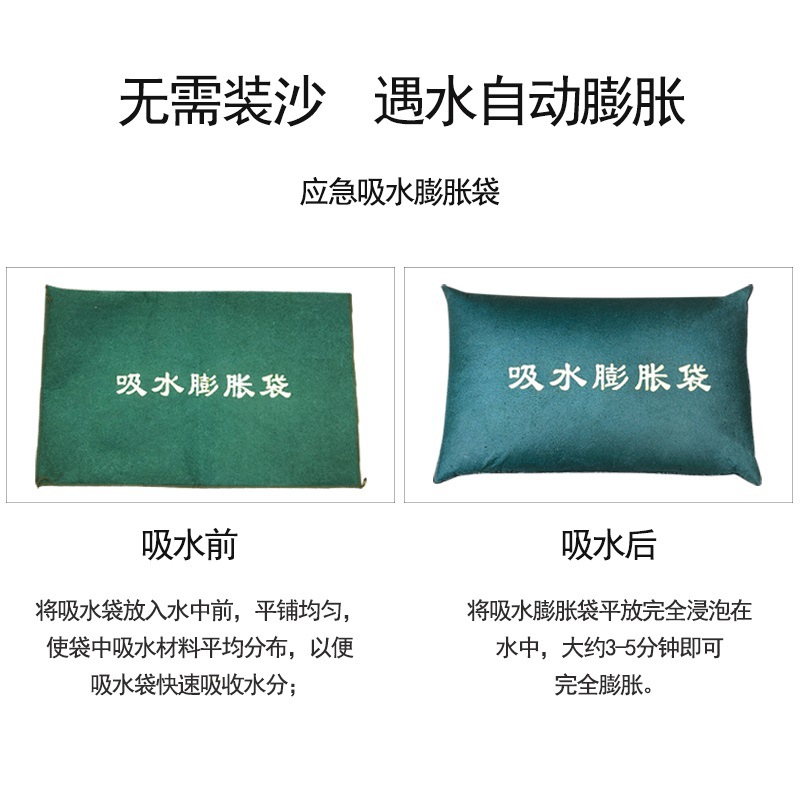Water Absorbent Waterproof Strip Sand Loading Thick Flood Control and Flood Control Lengthened Property Sandbag Free Fire Retaining Water Household Expansion