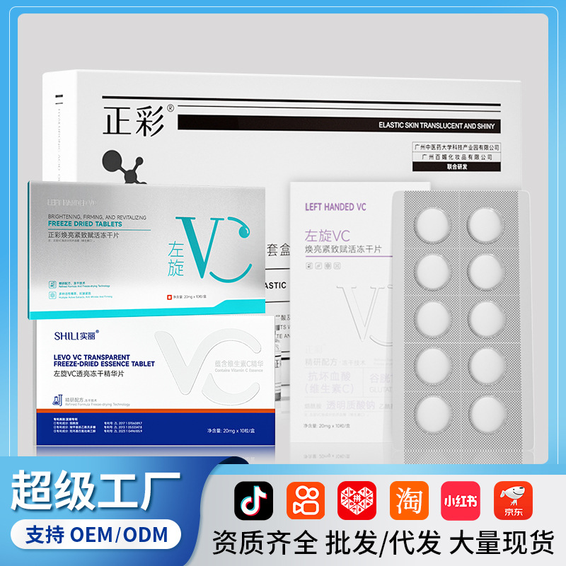 Комплект замороженного порошка с синим медным пептидом для салонов красоты, эссенция с гиалуроновой кислотой