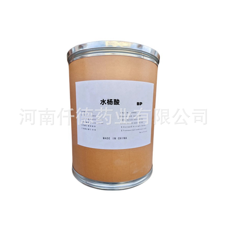 Салициловая кислота 69-72-7 преимущественная поставка от Цяньде Фармацевтика