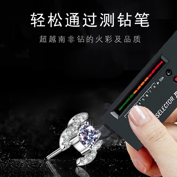 Cross-Border Supply S925 Silver Electroplated 18K White Gold Double C Moissanite Earrings for Women Moissanite Earrings Small Fragrance High-End