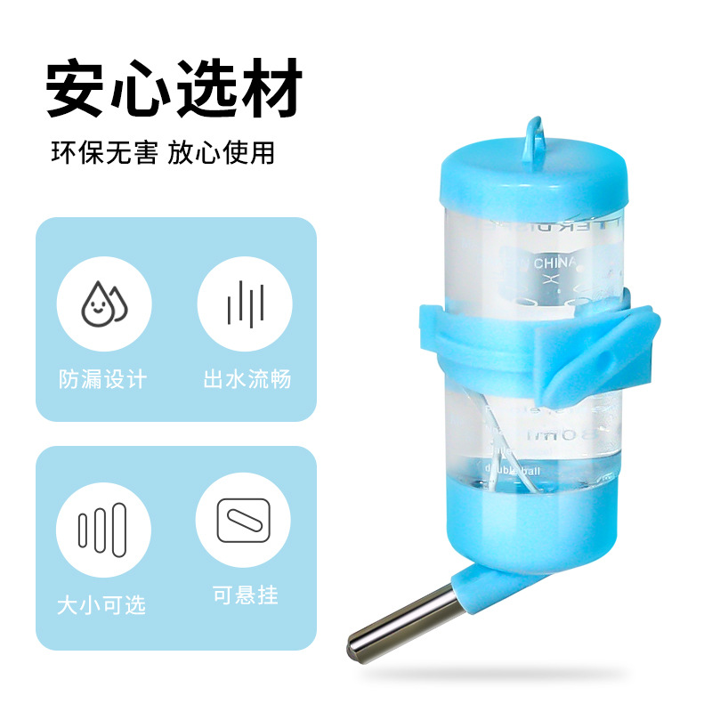 Hamster Kettle Wholesale Rabbit Drinker Golden Bear Ball Kettle Water Feeder Small Hamster Supplies Wholesale