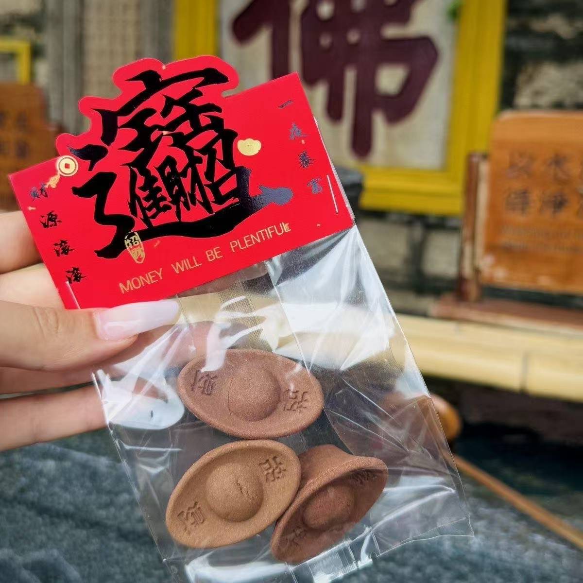 Yuanbao Incense Handmade Aromatherapy to Attract Wealth Yuanbao Sandalwood Grain God of Wealth Incense Home Indoor Offering God of Wealth Taoist Temple Wealth Incense