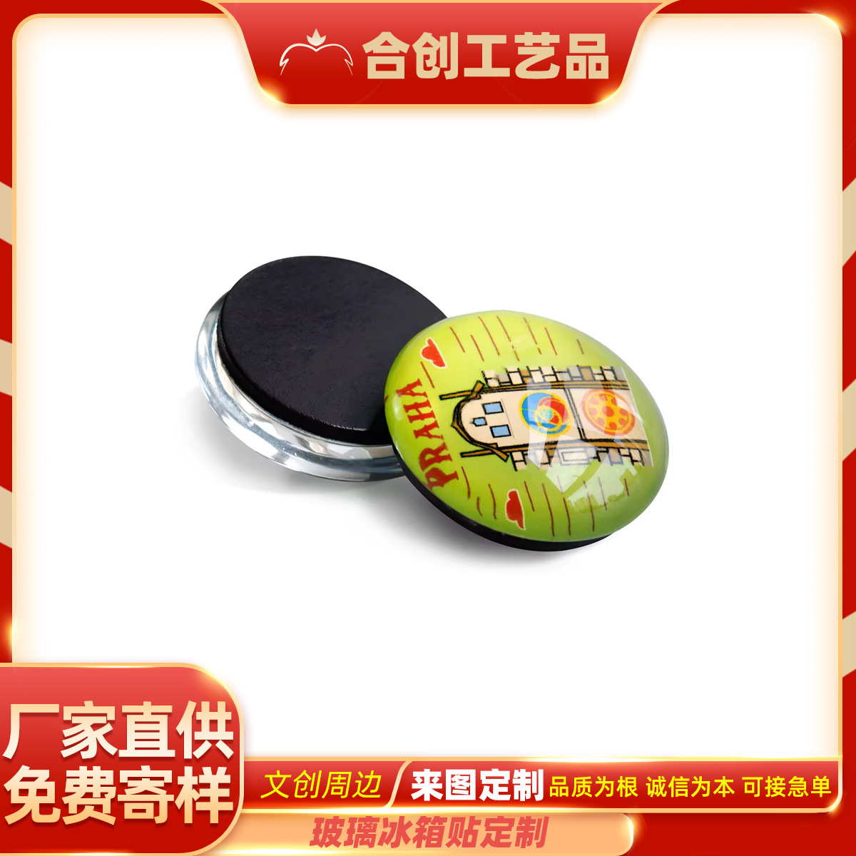 Cartoon Refrigerator Magnet Magnetic Crystal Glass Refrigerator Magnet Cultural and Creative Products School Anniversary Gift Refrigerator Magnet