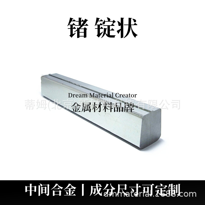 Dmcr Brand Germanium Particles >99.999% 3-6mm Asymmetrical Particles Provide Rohs Test Report