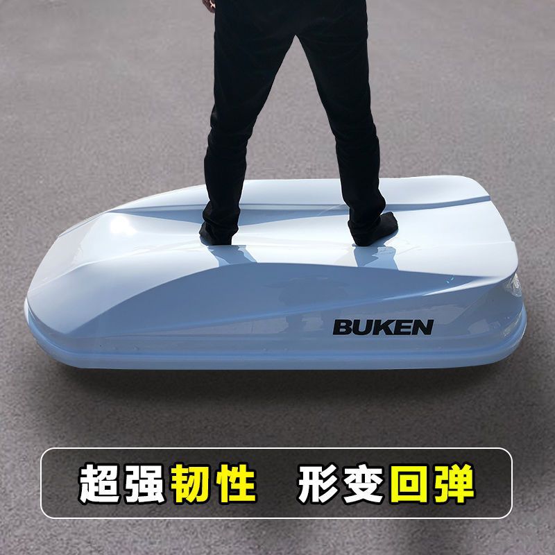 Universal Car Roof Luggage Rack for Suv and Sedan, Large Capacity, Ultra-Thin, Flat, Off-Road Special Car Travel Luggage Rack