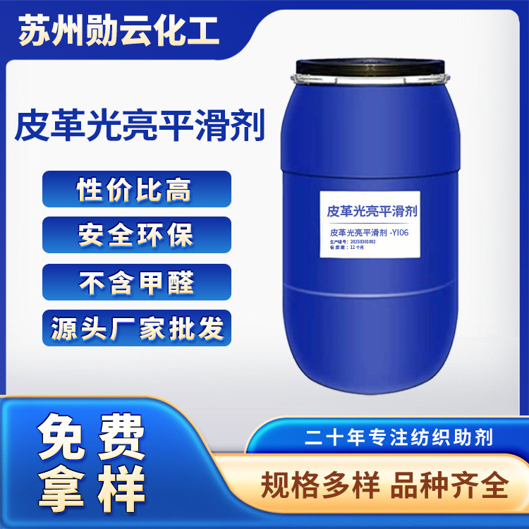 Порошок из коровьей кожи, размягчитель, 1841, первая национальная продажа, бесплатная доставка, бесплатный образец