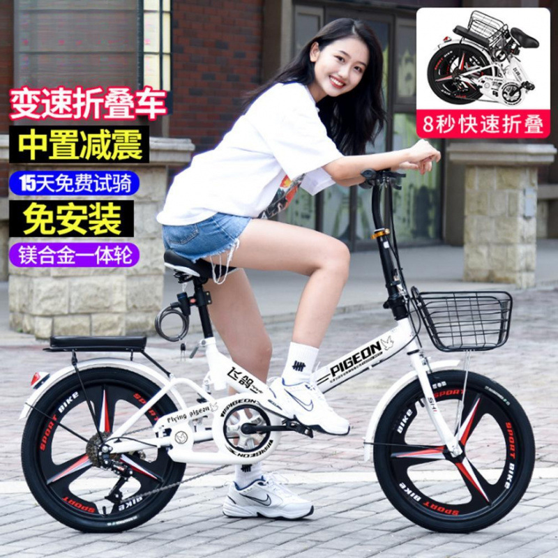 Folding Bicycle Adult Men's and Women's 20-inch 22 Variable Speed Shock Absorption Solid Tire Student Lightweight Bicycle Manufacturer