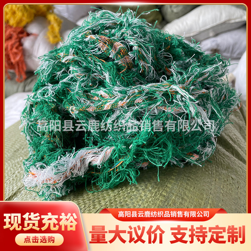 Оптовая машина для стирки пряжи для цветной очистки, хлопковые тряпки, сильные промышленные абсорбенты для воды и масла, отходы хлопковой пряжи