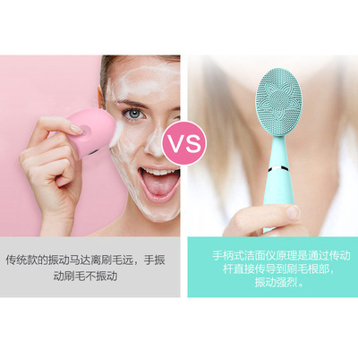 Cross-border Silicone Facial Cleanser Handheld Rechargeable Acoustic Facial Cleanser Electric Household Portable Cleaning Facial Cleanser