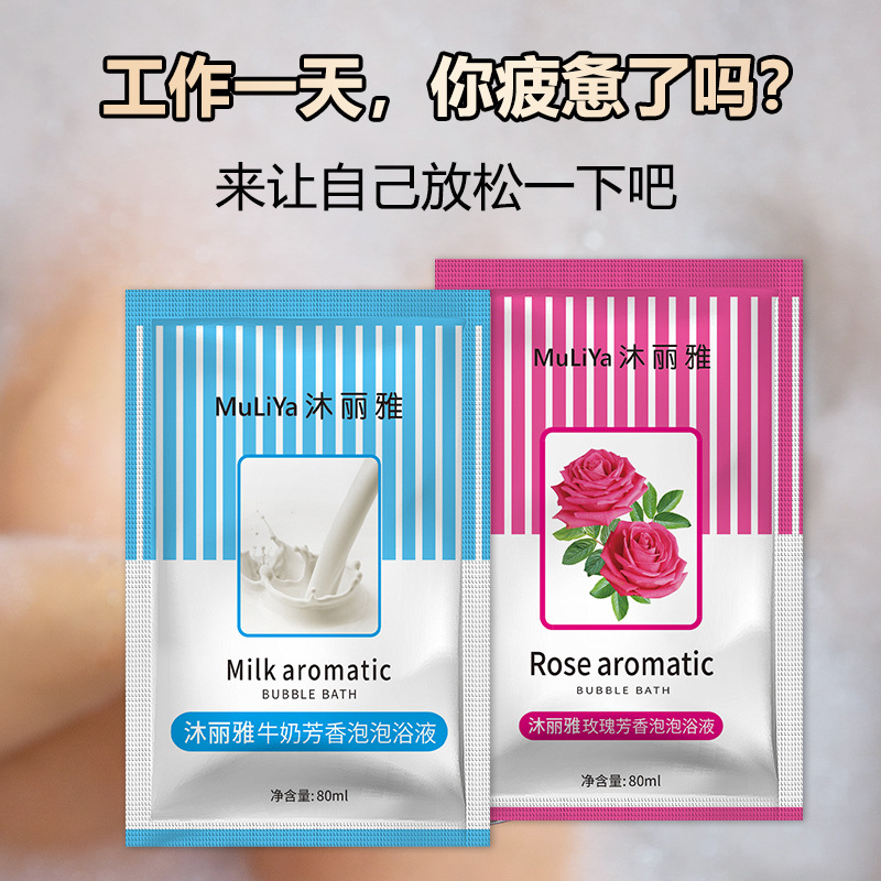 Muliya Guifei Fragrance Milk Bath Bags Rose Bubble Bath Foot Bath Foot Bath Beauty Salon Foot Therapy Supplies