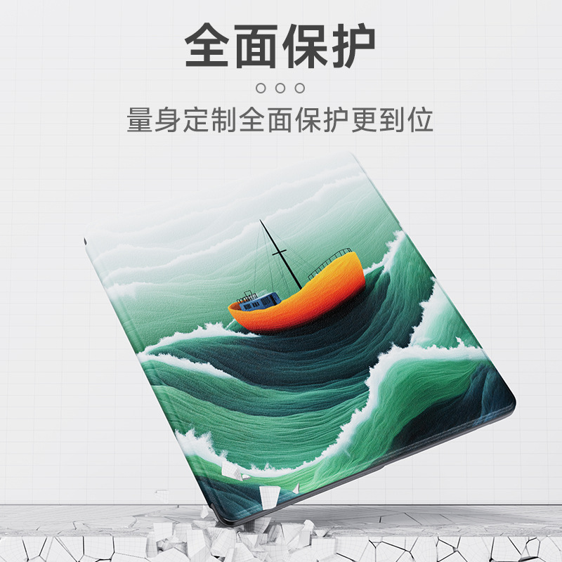 Supports Aragonite Leaf5 Protective Case Magnetic Suction Protective Case Magnetic Suction