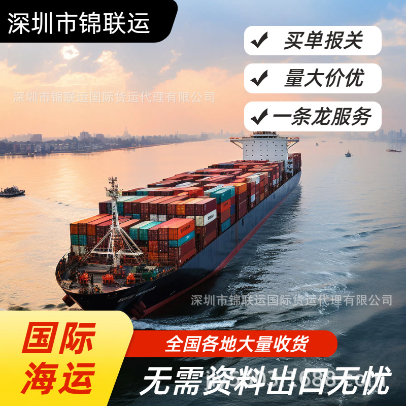 Shenzhen Jinlian International Freight Forwarding Air Freight Line Transports Weight Scales to the United States, Double Clearance and Tax-Inclusive Delivery to the Door