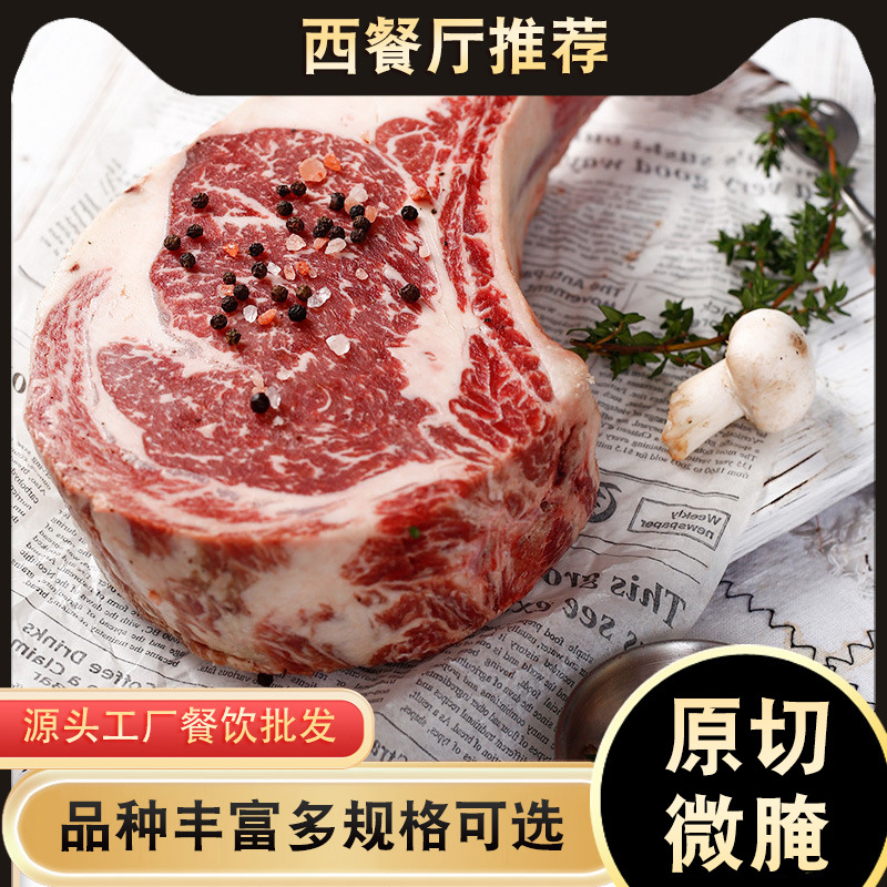 Замороженный стейк военного топора, оригинальный нарезанный, слегка маринованный, с костью рибай, ингредиент для западной кухни, оптовая продажа для семейного и коммерческого использования, крупные куски