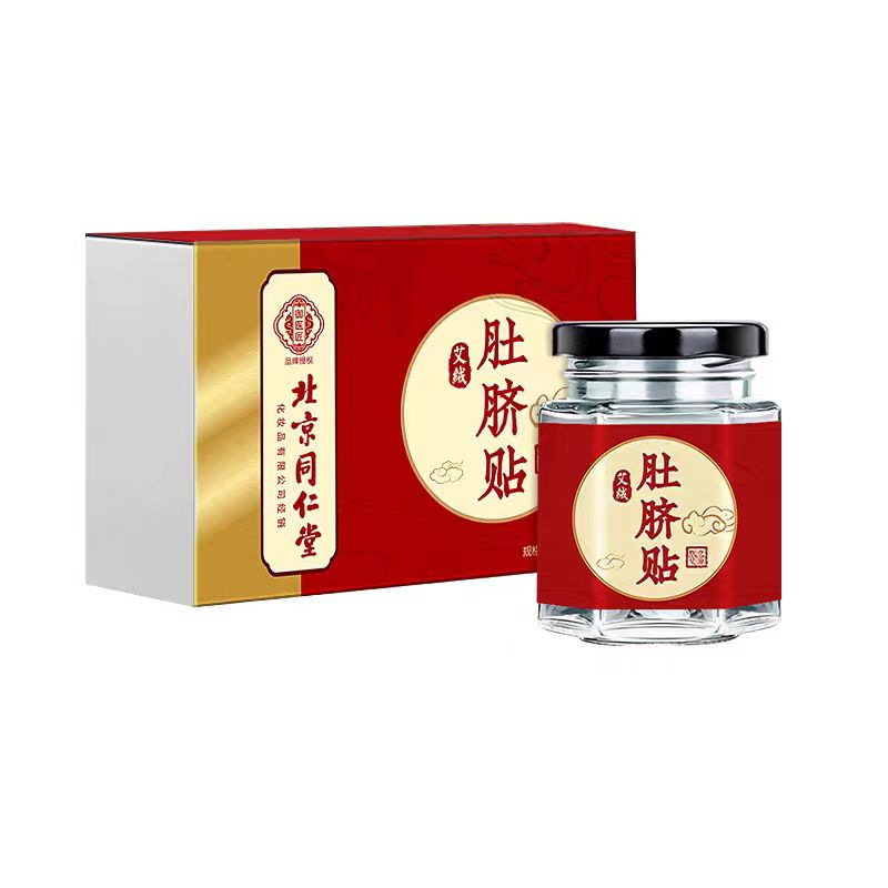 Beijing Tongrentang Ai Velvet Belly Button Sticker Royal Medical Carpenter Ai Velvet Belly Button Sticker Children Adult Belly Button Sticker in stock and fast delivery