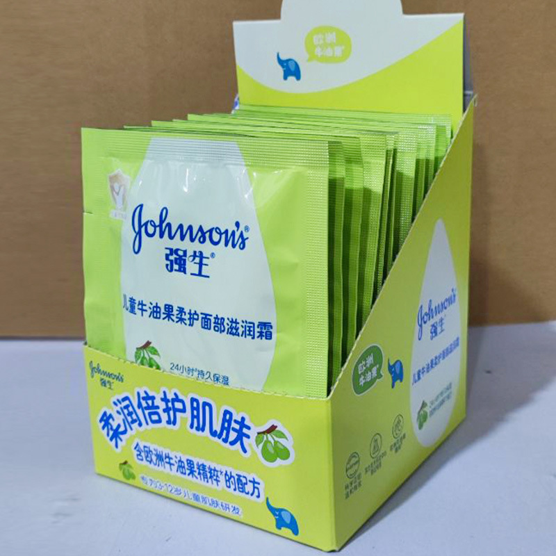 Johnson Baby Bag Cream 25g Milk Moisturizing Cream Honey Protection Face Double Moisturizing Cream Moisturizing Children's Cream