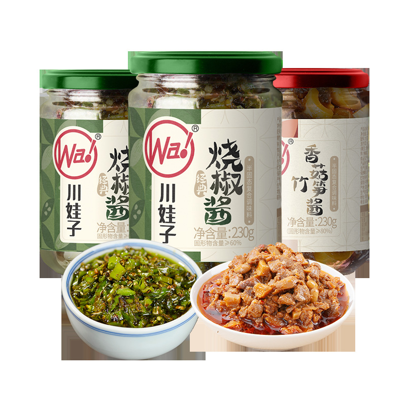 Sichuan baby bottle product combination