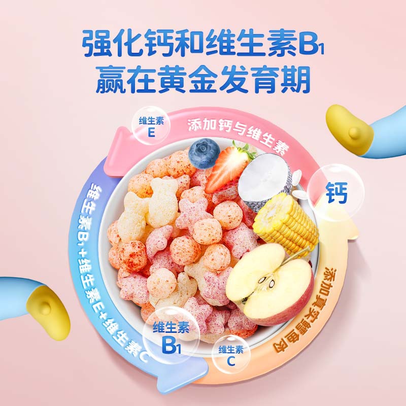 Official genuine goods deer blue blue bagged puff ball grain snack finger puff strip for baby complementary food spectrum