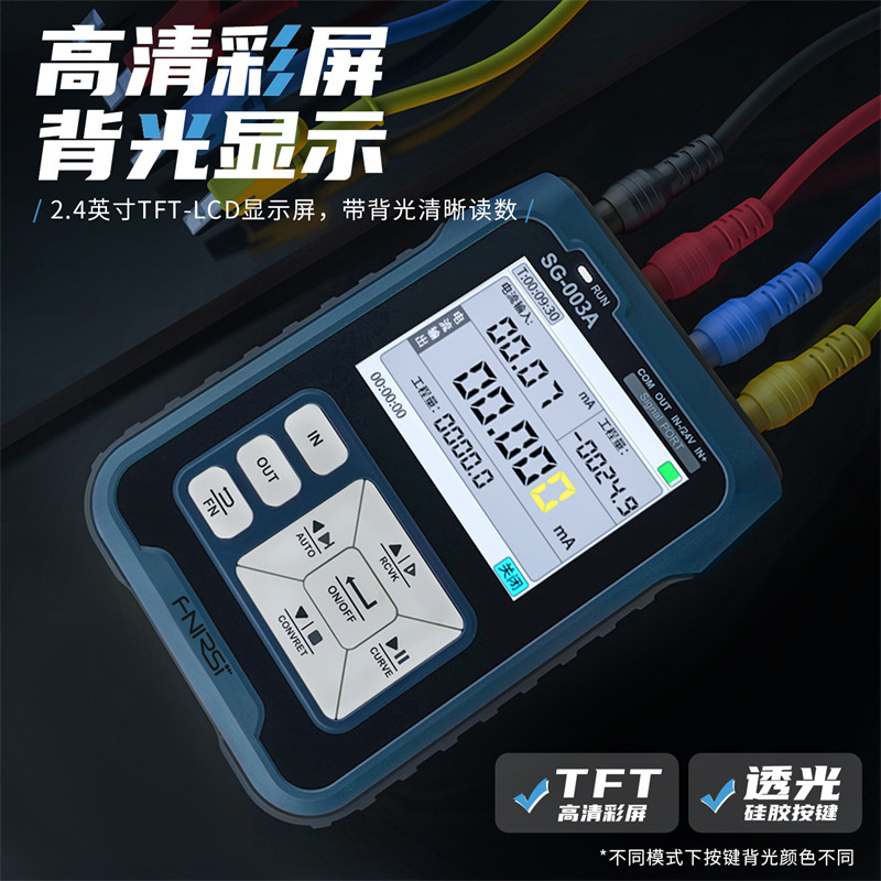 Fnirsi Sg-003A Multifunctional Signal Generator 4-20Ma Voltage and Current Analog Process Calibrator