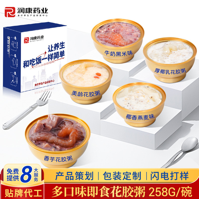 Мгновенная каша из цветочной смолы, питательный тоник, суп из белой цветочной смолы, замена пищи для беременных