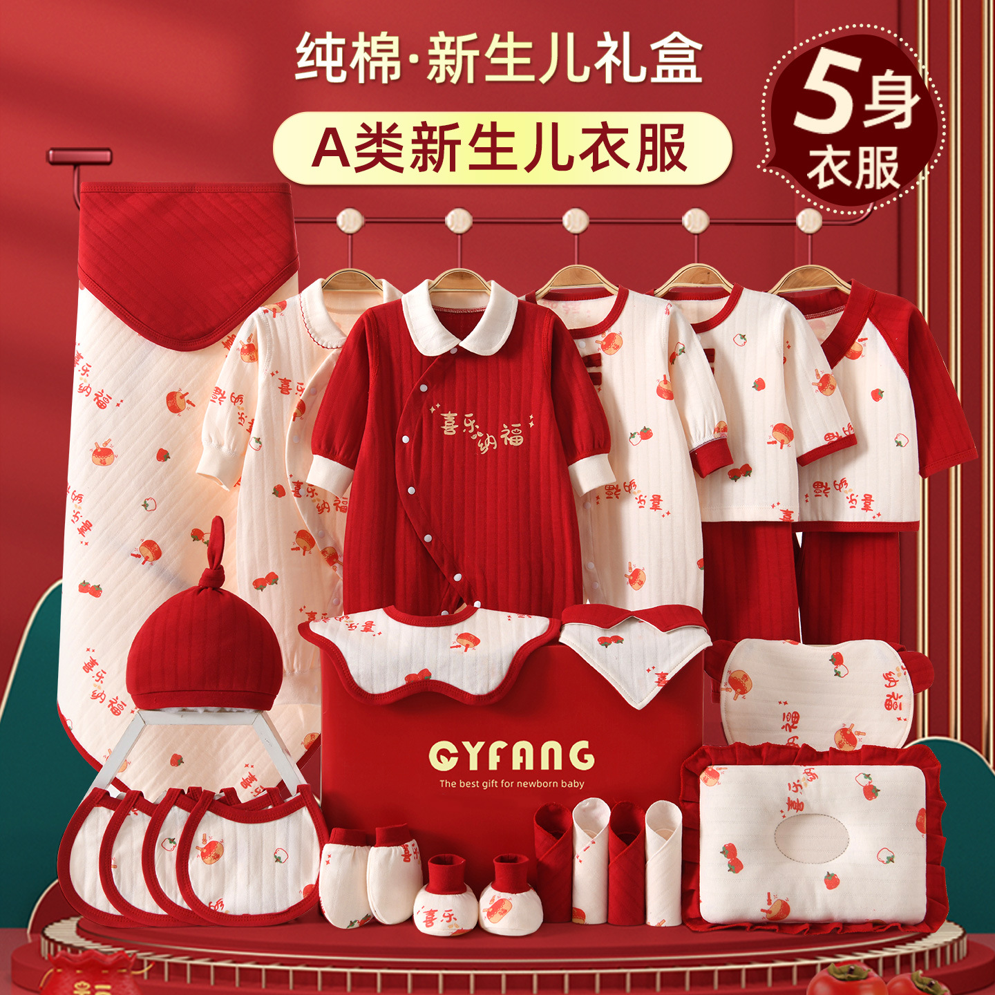 Подарочный набор одежды для новорожденного, осенне-зимний комплект, коллекция для новорожденного на полный месяц, подарок на встречу