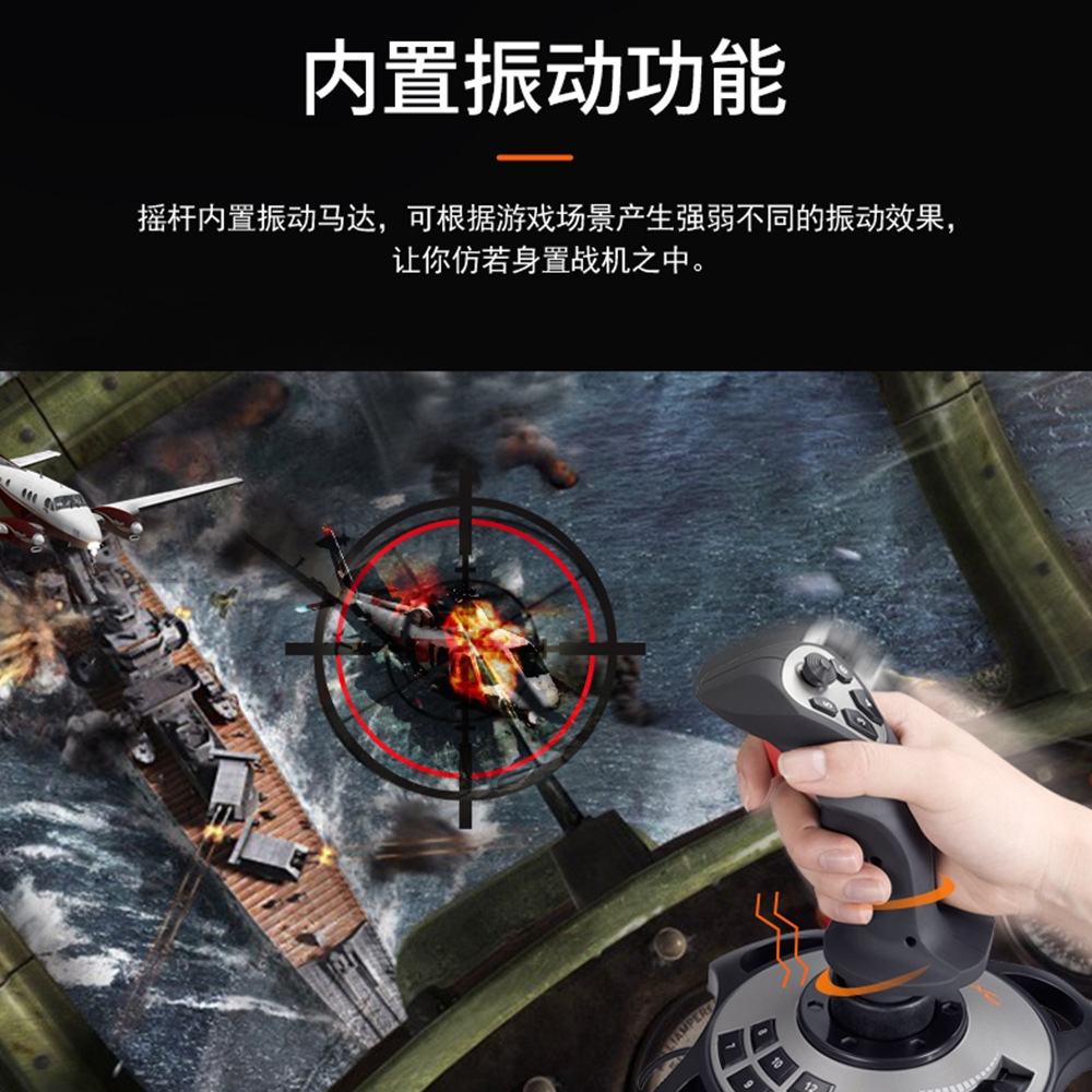Laishida PRO PXN2113 Flight Simulator Flight Handle War Thunder Handle Support Computer PC