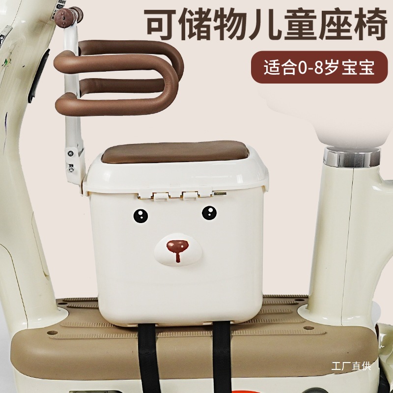 Electric Car Kids Seat Front Battery Car Electric Car Scooter Baby Baby Kids Safety Seat Cotton