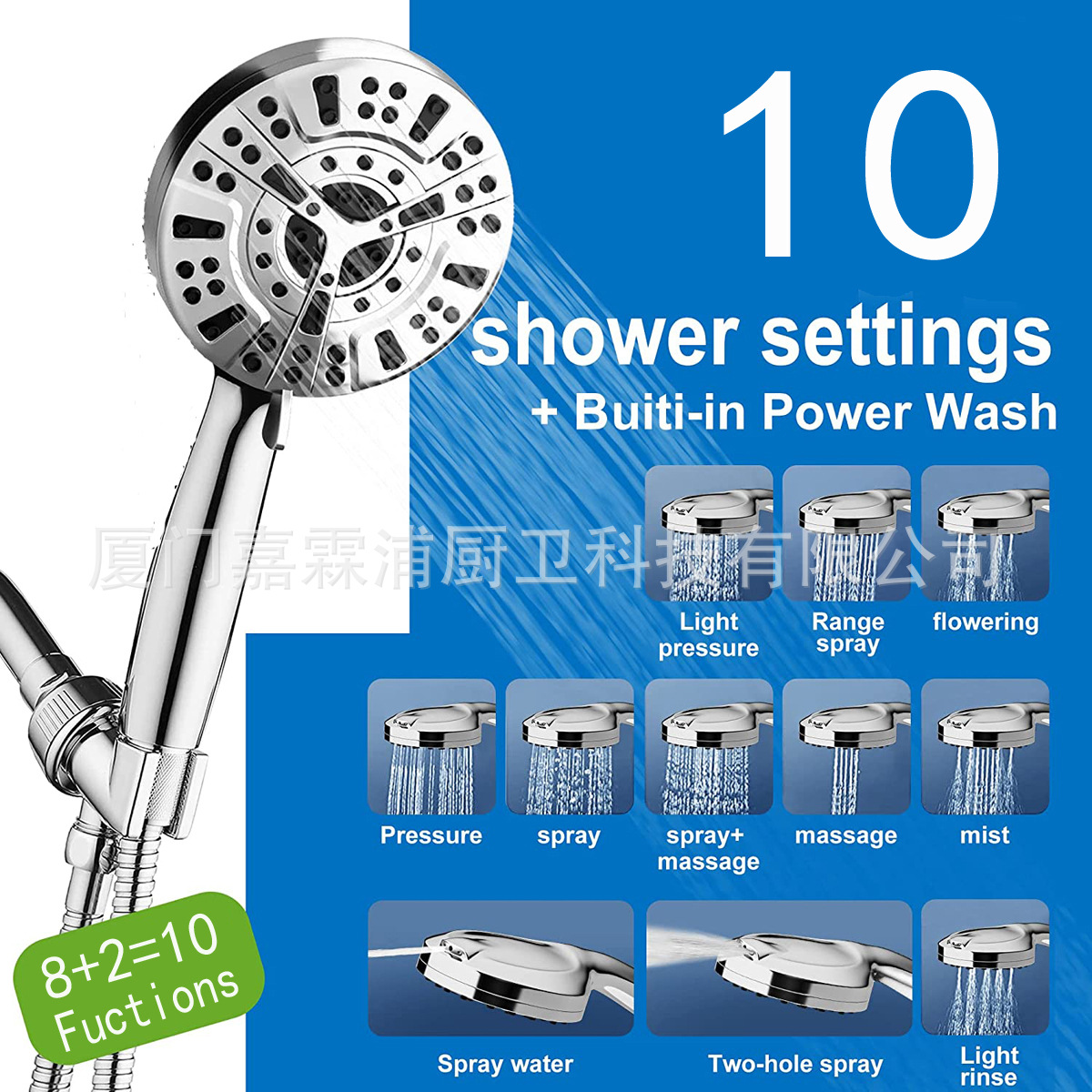 Amazon cross-border chlorine removal supercharged water purification spray gun 10 function shower back water spray adjustable shower handheld shower