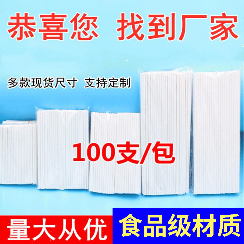 Палочки для леденцов из бумаги, пищевая палочка для тортов, оптовая продажа шоколадных конфет, 100 штук