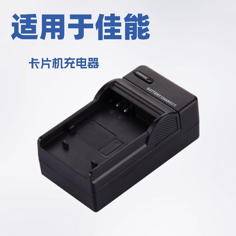 Зарядное устройство для камеры Canon NB1L 3L 4L 5L 6L 7L 8L 9L 11L 12L 13L