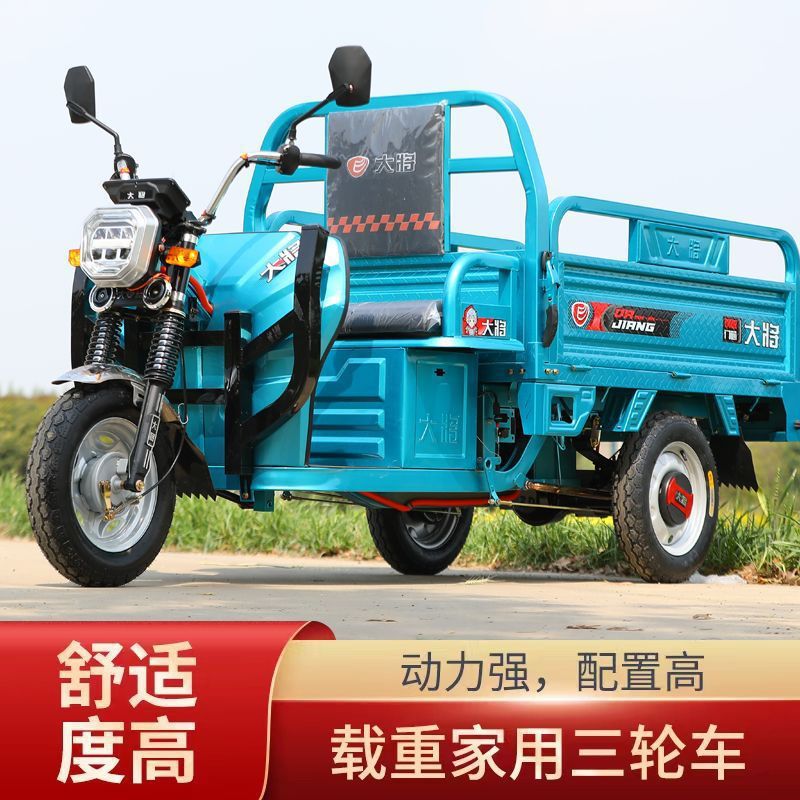 New Electric Tricycle for Cargo, Heavy-Duty Truck, Mountainous Area Thickened Agricultural National Standard Battery Vehicle Amazon