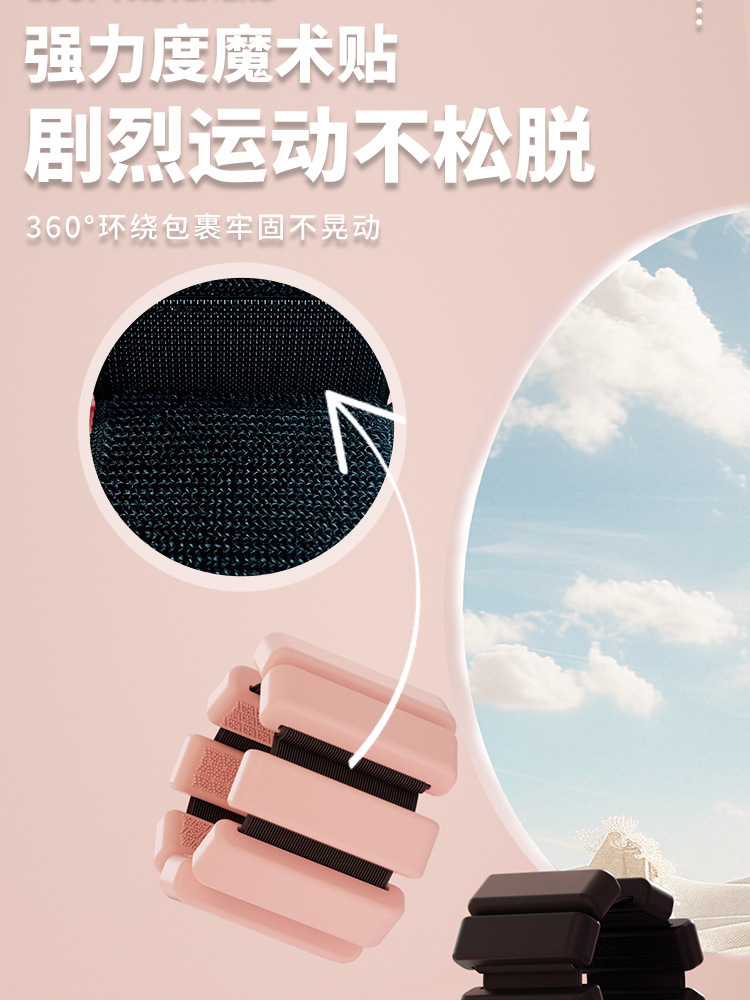 Sports Weight Bearing Bracelet Universal Adjustable Full Set of Invisible Weight Increasing Arm Wrist Hand Foot Leggings Lead Block