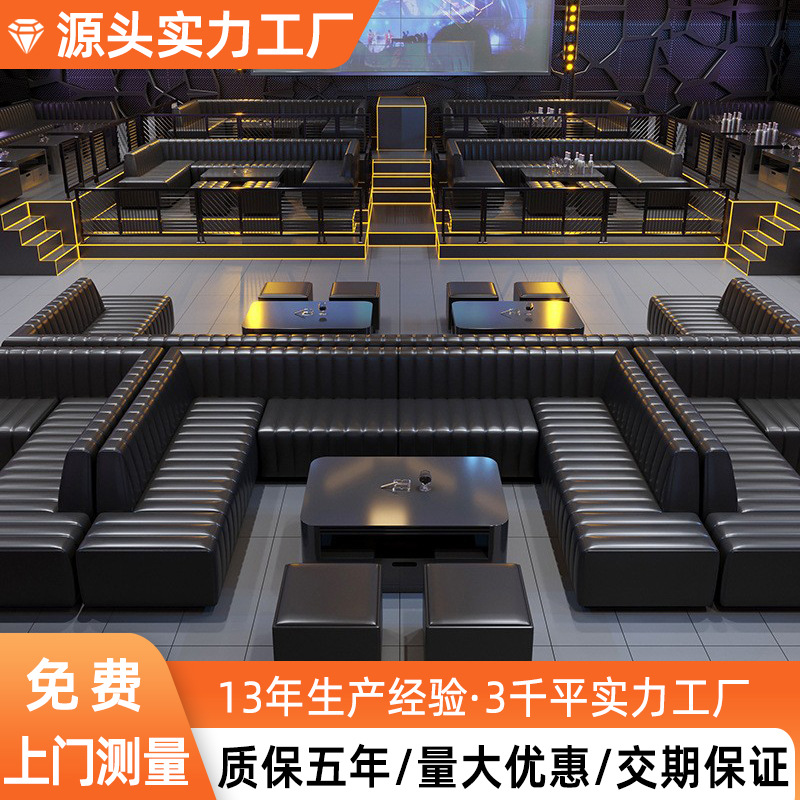 Специальные прямые продажи от производителя ночной клуб таверна бар ночной клуб диско зал приватная комната будка барная софа кофейный столик комбинация