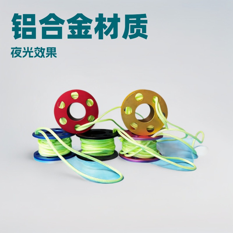 Мини катушка для дайвинга, алюминиевый подвесной светящийся аксессуар, маленькие сувениры с плавающим слоном