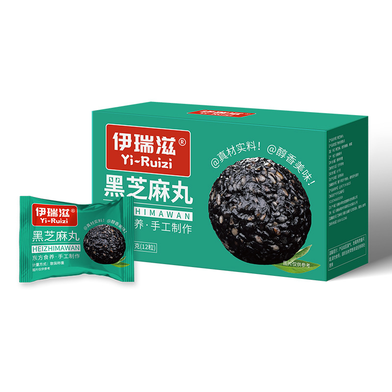 Black Sesame Balls 108g Ready-To-Eat, Suitable for All Ages, Individually Packaged Sesame Balls, Health and Wellness Pills, Oem Processing
