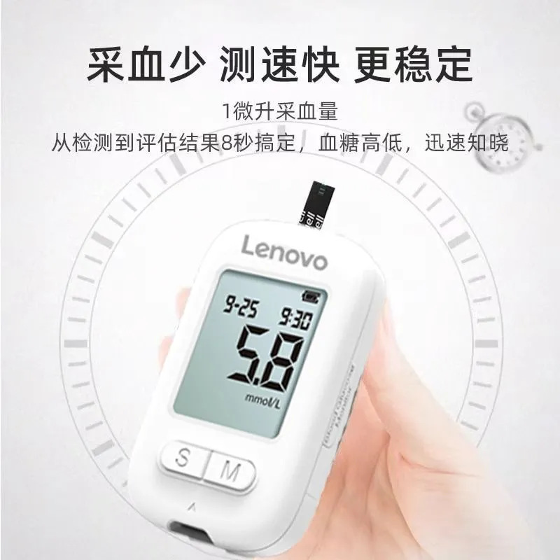 Blood Glucose Meter, High-Precision and Accurate Blood Glucose Meter, Genuine Household Blood Glucose Meter, Test Paper Full Set