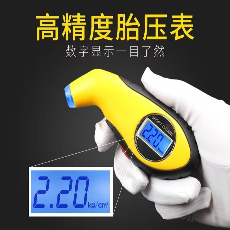 Высокоточный электронный цифровой манометр для контроля давления в шинах автомобиля