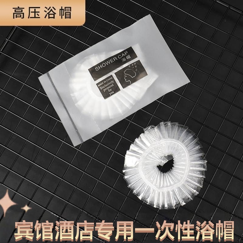 Одноразовая шапочка для душа, отельная, утолщенная, для салонов красоты, для окрашивания волос, пылезащитная, водонепроницаемая
