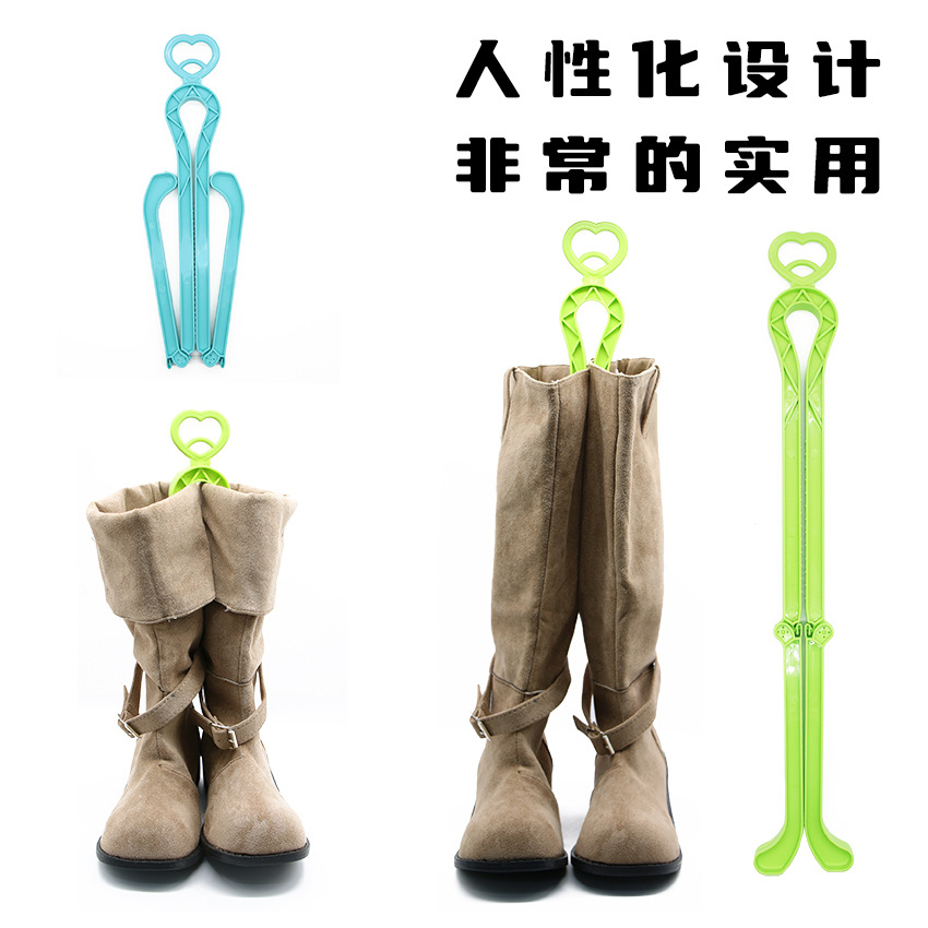 Love Thickened Boots Storage Clip Shoe Support Boots Anti-wrinkle Clip Anti-collapse Home Plastic Shoe Support Boots Clip