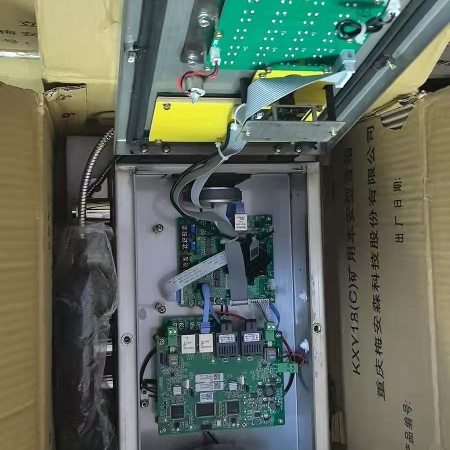 Chongqing Mei'An Sen Kxy18(C) Mining Intrinsically Safe Speaker Original Genuine with Certificate