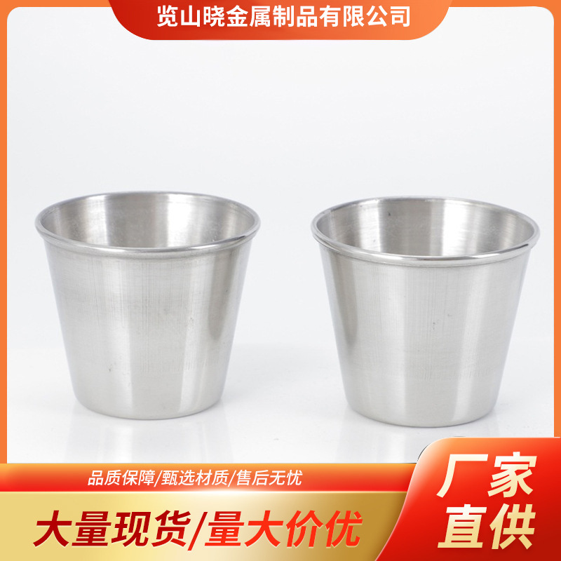 Трансграничная нержавеющая сталь чашка соусная чашка портативная наружная чашка с закругленным краем 45 мл маленькая винная чашка коммерческий производитель винных чашек