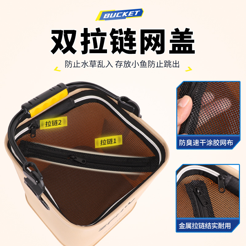 Bucket Fishing Luya Wild Fishing Folding Multifunctional Portable Fish Protecting Fish Bucket Outdoor Fish Box Portable Fish Bucket