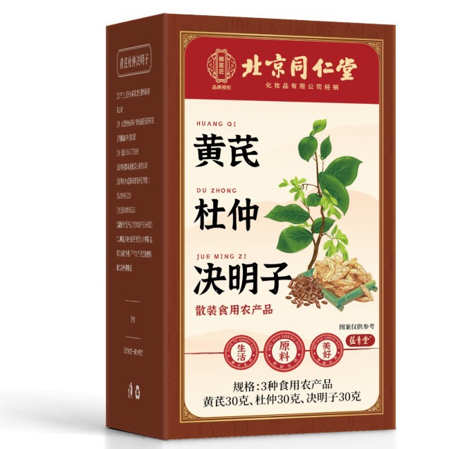 Beijing Tongrentang Royal Physician Craftsman Astragalus Eucommia Cassia Seed Chinese Herbal Medicine New Arrival 90G/Box Dropshipping