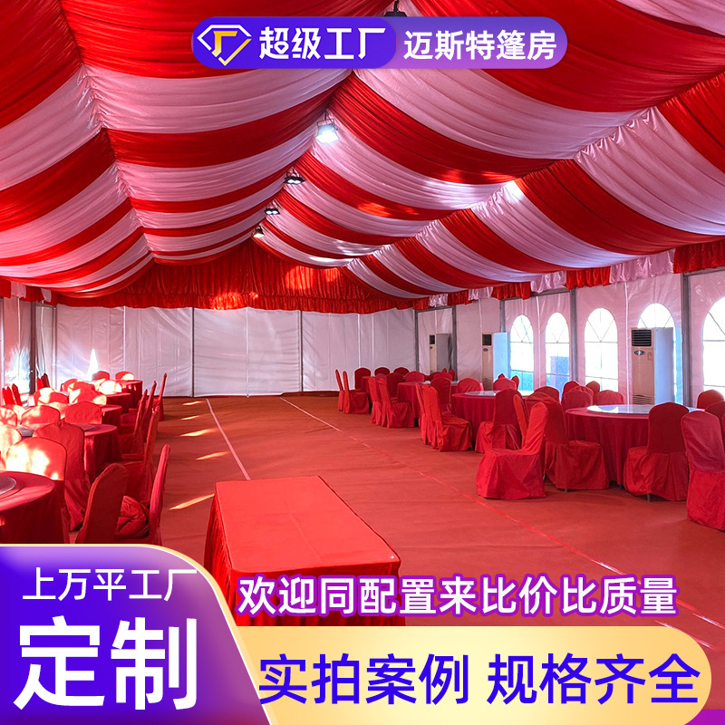 Алюминиевый свадебный шатер в гостиничном стиле, устойчивый к ветру, с потолком в виде елочки, европейский стиль, для выездной свадьбы