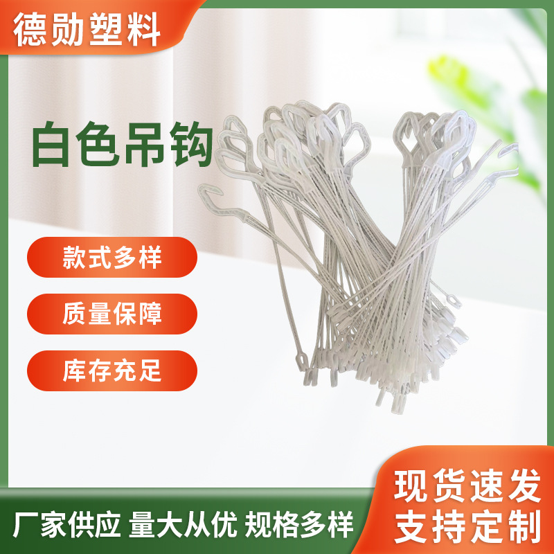 Factory wholesale hanging orchid hook plastic flowerpot white plant potted living room gardening flower stand windproof hook