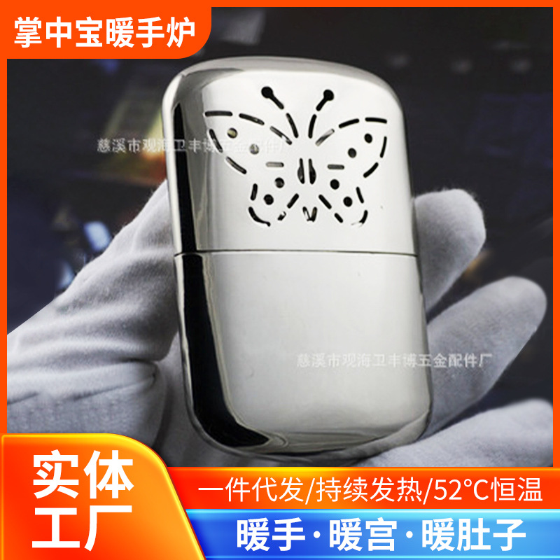 Обогреватель Yi Dong Huai, компактный, бело-золотой, портативный, зимний подарок